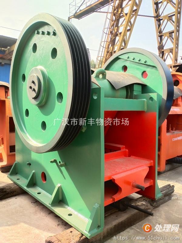 二手顎式破碎機