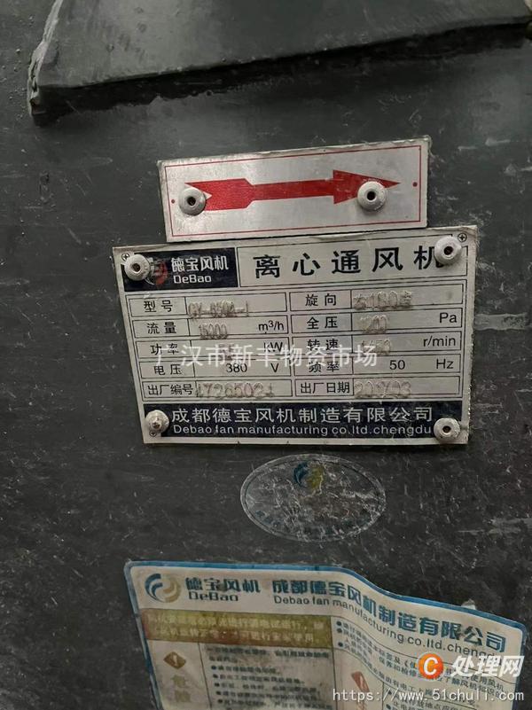 二手排塵風(fēng)機(jī)