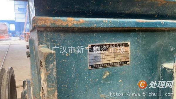 二手發(fā)電機(jī)