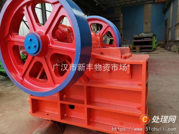 二手破碎機(jī)