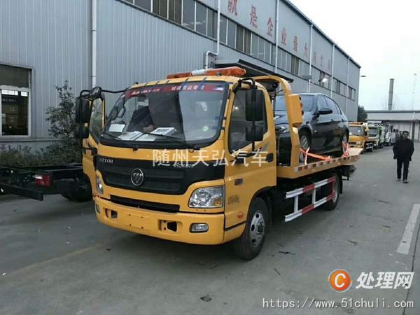 二手一拖二清障車