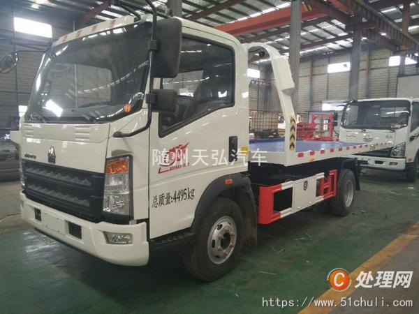 二手一拖二清障車