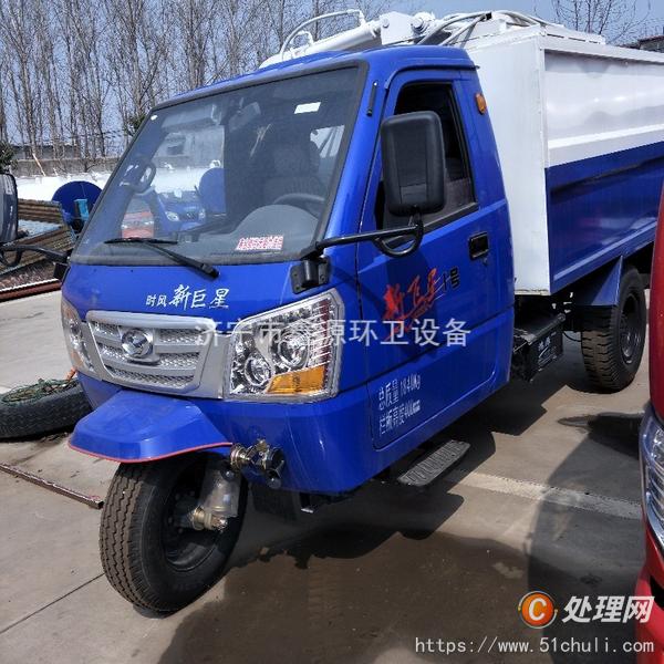 二手垃圾車