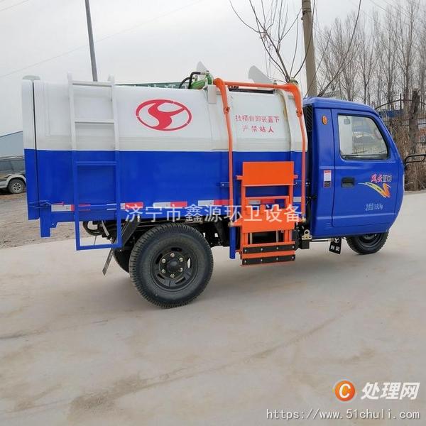 二手掛桶式垃圾車