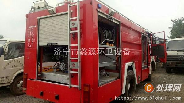 二手消防車