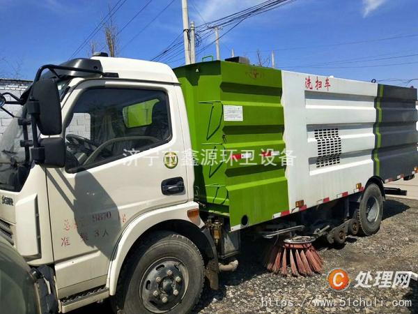 二手洗掃車