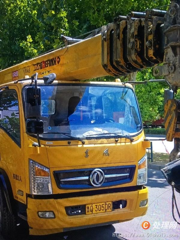 二手汽車吊