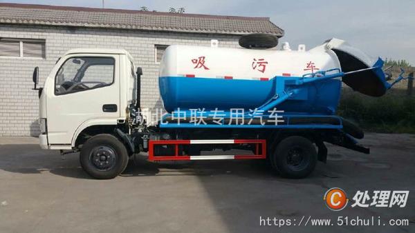 二手吸糞車