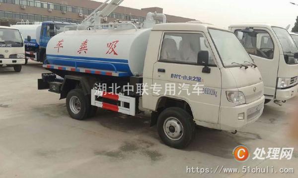 二手吸糞車