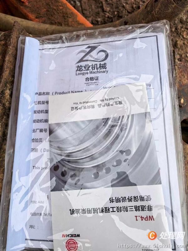 二手鉆機
