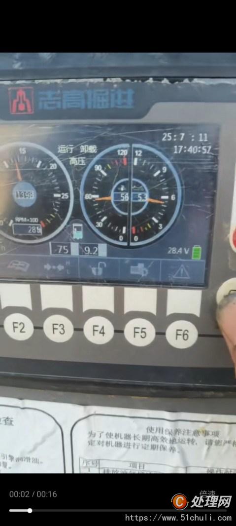 二手空壓機(jī)