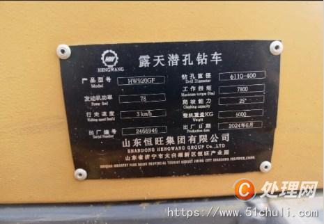 二手鉆機
