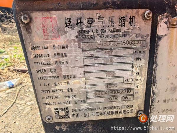 二手空壓機(jī)