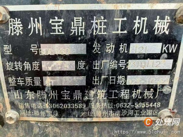 二手鉆機