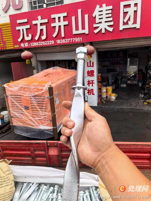 二手鉆桿
