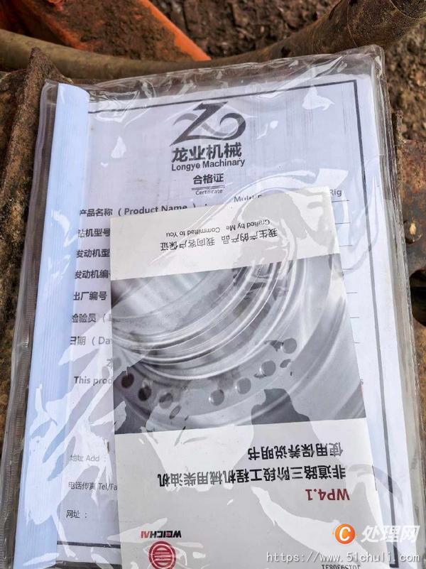 二手鉆機
