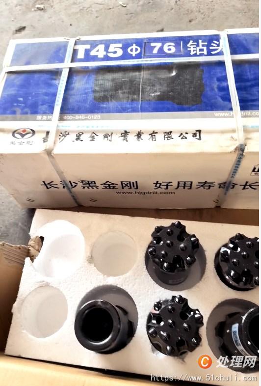 二手鉆頭