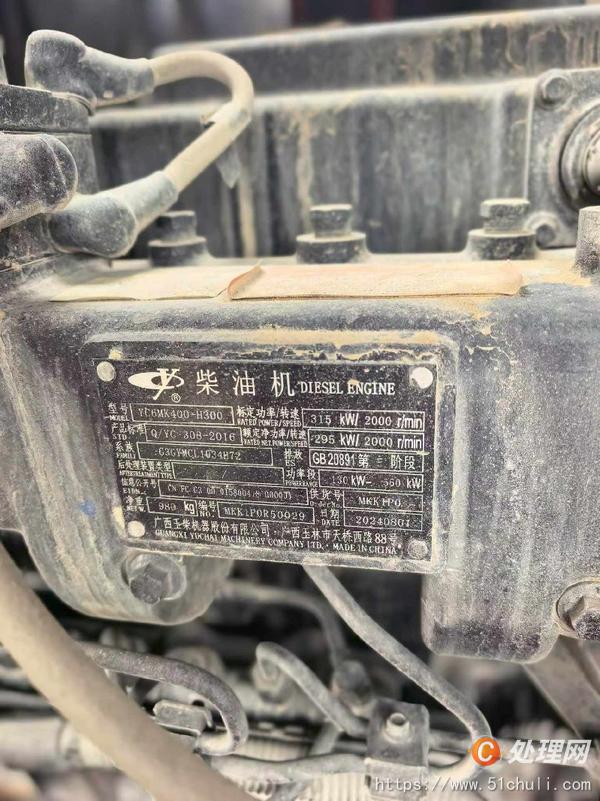 二手空壓機