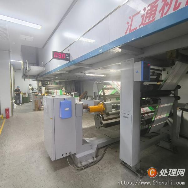 二手復(fù)合機
