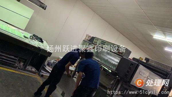 其他二手印刷設備