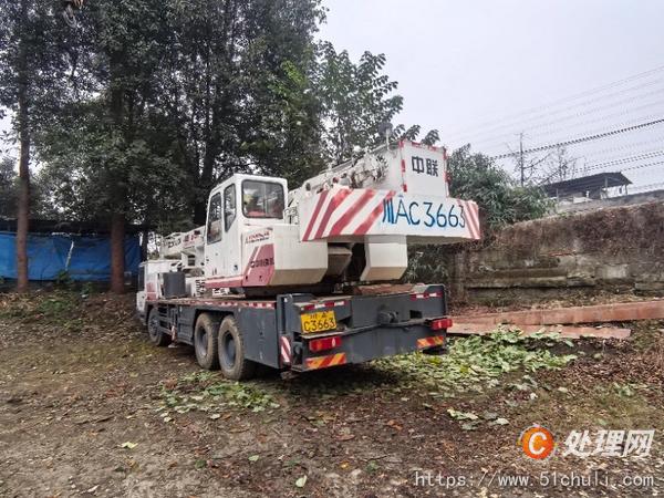 二手汽車吊