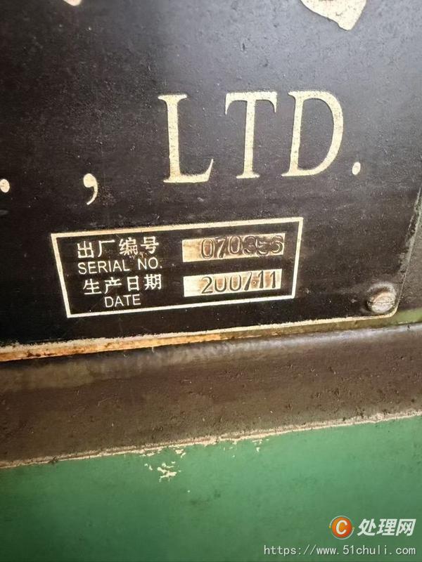 二手車床