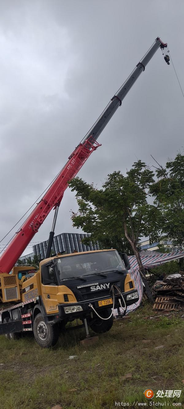 二手汽車吊