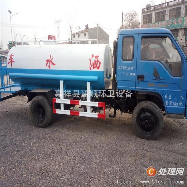 二手霧炮車