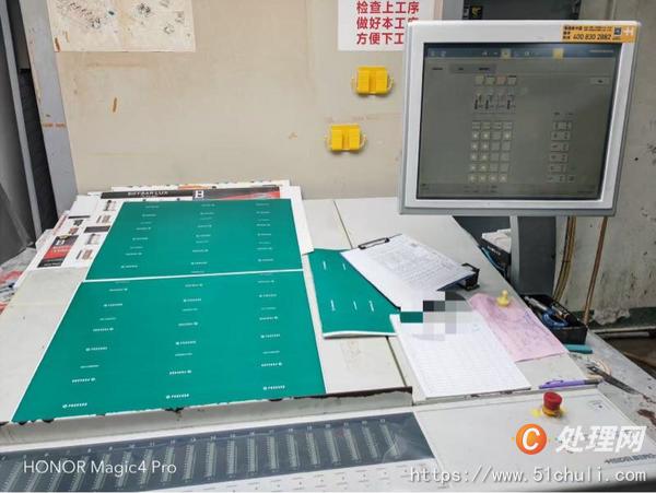 二手四色膠印機(jī)