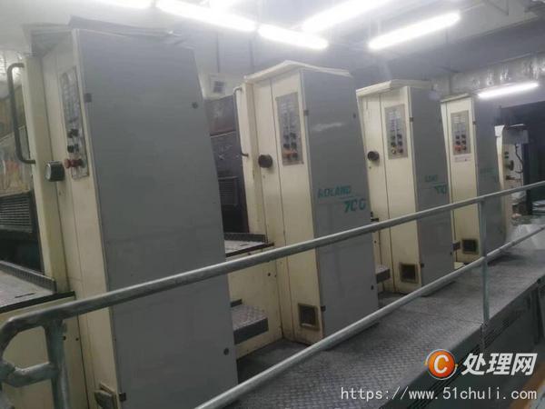 二手四色膠印機(jī)