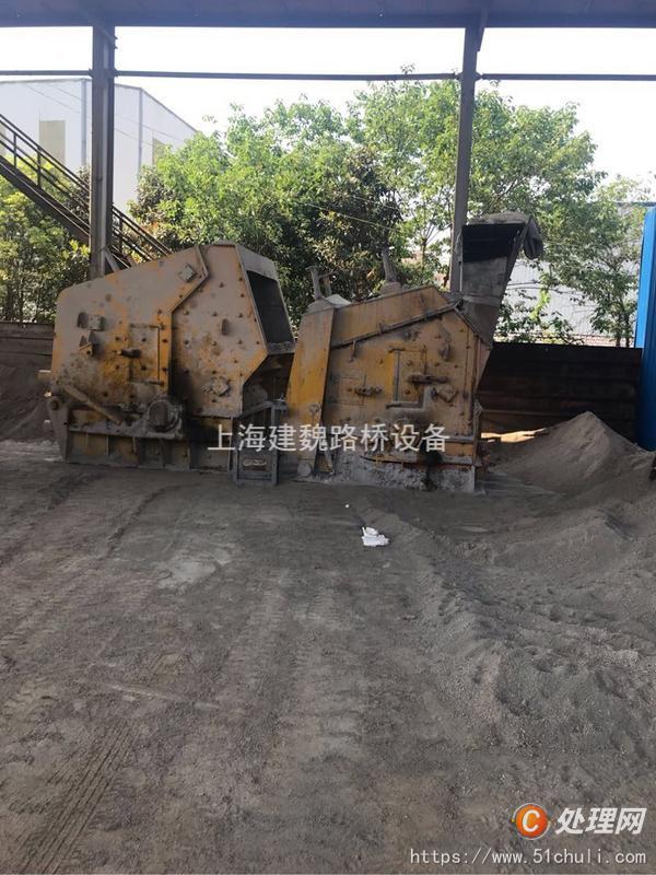 二手破碎機
