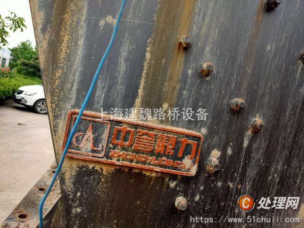 二手破碎機