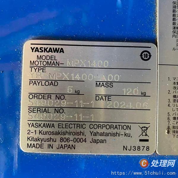 二手工業(yè)機(jī)器人