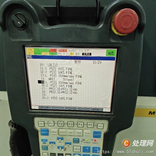 二手工業(yè)機(jī)器人
