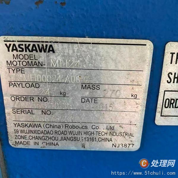 二手工業(yè)機器人