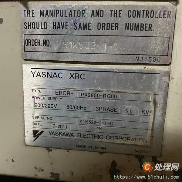 二手工業(yè)機(jī)器人