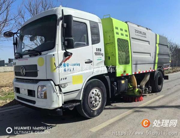 二手掃路車