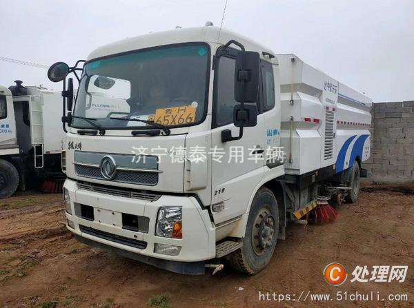 二手洗掃車