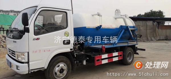 二手吸污車