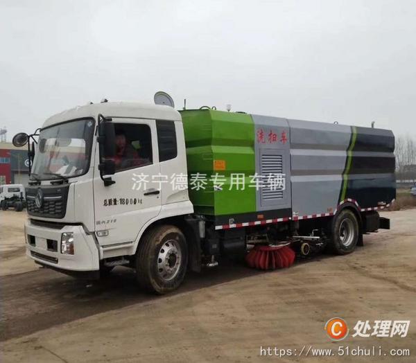 二手掃路車