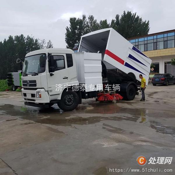 二手掃路車