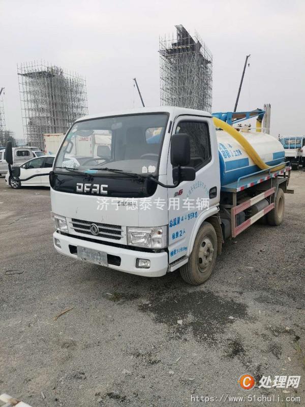 二手吸糞車
