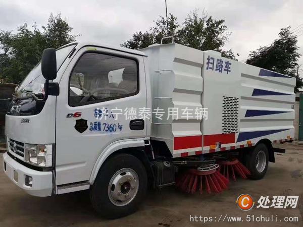 二手洗掃車