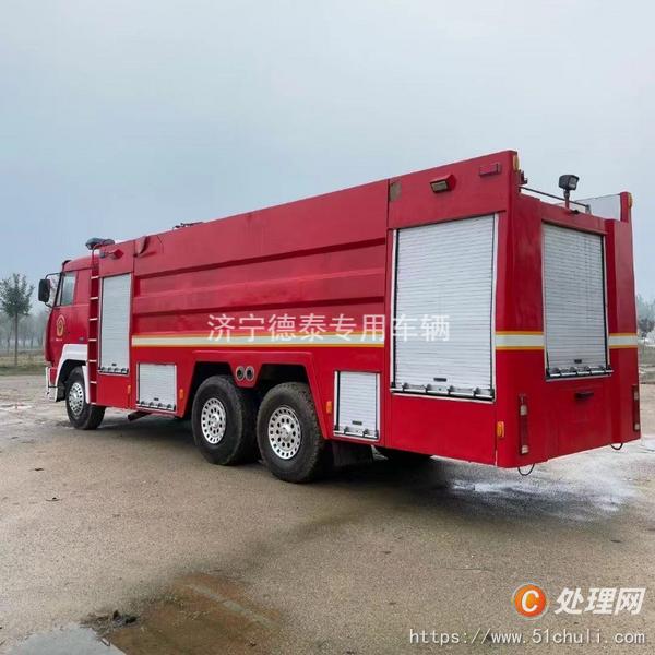 二手消防車