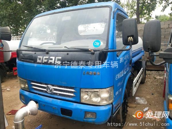 二手霧炮車