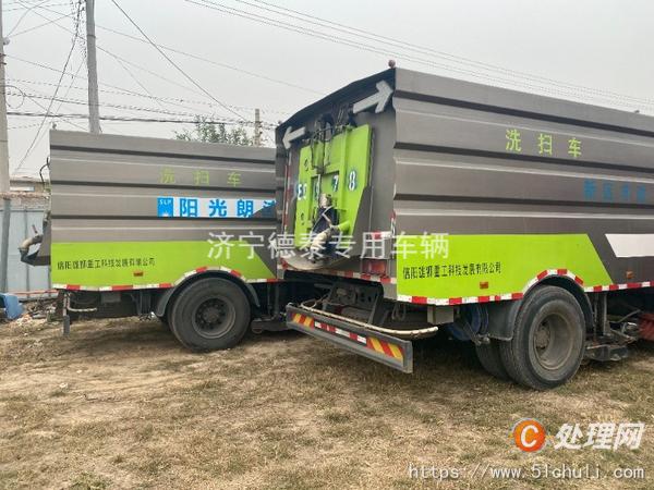 二手吸塵車