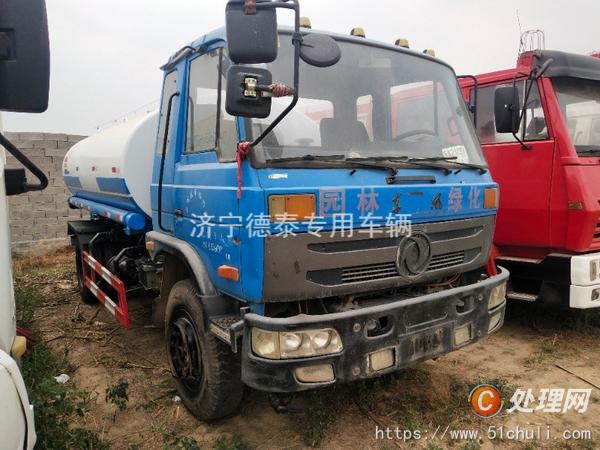 二手霧炮車
