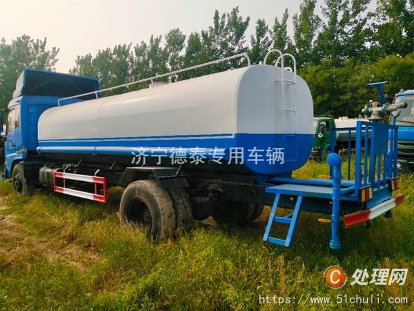 二手霧炮車