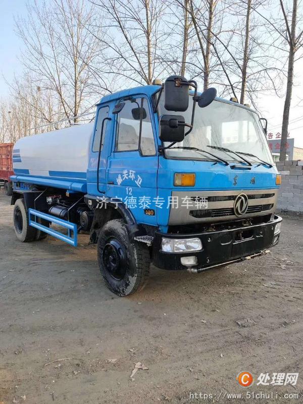 二手霧炮車