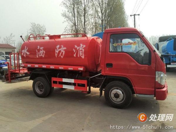 二手消防車